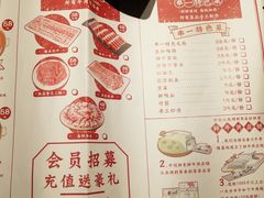菜单-串一火锅(赛格国际购物中心店)
