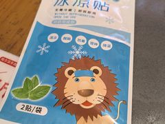 -冰城串说·羊肉串烧烤(哈西大街店)