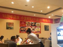 -品湘楼(方庄店)