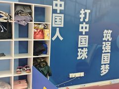 -悦动康乒乓球(三里屯店)