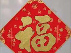 -益友堂盲人推拿正骨穴位按摩工作室