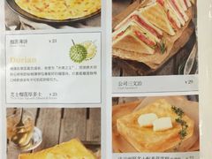 菜单-绿茵阁(体育西分店)