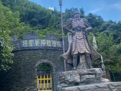 -将军关探险漂流