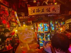 -民谣未来吧