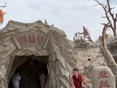 -镇北堡西部影城