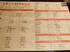 菜单-三个大叔东北烧烤·砂锅菜(西三旗店)