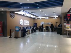 -中国移动(高升桥营业厅)