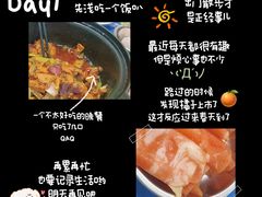 -重庆鸡公煲·嘟享吃(林科大店)