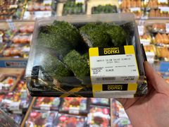 -DON DON DONKI(名珠城店)