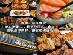 -易记皮肚面(明瓦廊店)