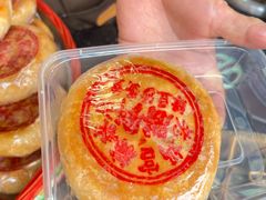 -老妈宫粽球