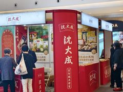 -梅龙镇广场