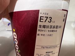 -古茗(金山大润发店)