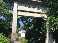 -西湖风景区十里琅珰-五云山