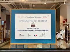 -熊叔熊婶面包房(团结湖店)