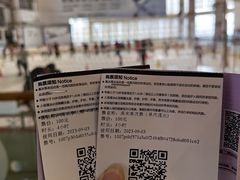 -成都冰纷万象滑冰场