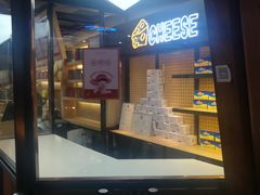 门面-LELECHA乐乐茶(上海五角场万达广场店)