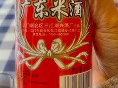 -小粤楼(万辉广场店)