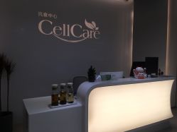 -美丽田园Beauty Farm