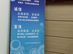 android_upload_pic-星美国际影商城(太原万通店)