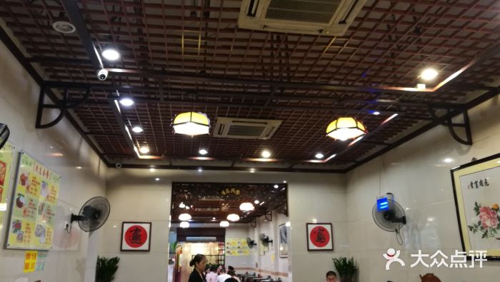 顺记冰室(宝华路店)大堂图片