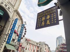 -汕头市小公园
