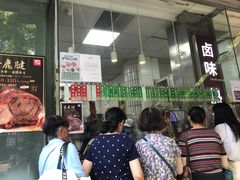 -光明邨大酒家(淮海路店)