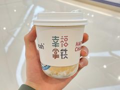 -爱欢洗ifunwash(北辰店)