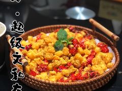 -长沙文和友(海信广场店)