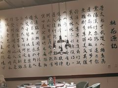 -羲和雅苑•北京烤鸭(乐园道万象城店)