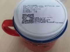 -歎雪糕低糖低脂Gelato冰淇淋