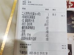 -稻香酒家·35年老字号(侨光店)