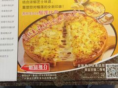 -尊宝比萨(中山八店)
