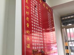 -赵家牛肉砂锅(台西三路店)