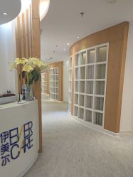 -天津伊美尔医疗整形美容专科医院