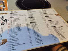 -重八牛府之初入江湖(双榆树店)