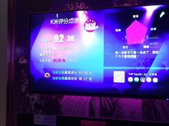 -满天星量贩式KTV(汉阳摩尔城店)