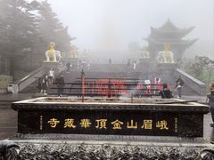 -峨眉山风景名胜区