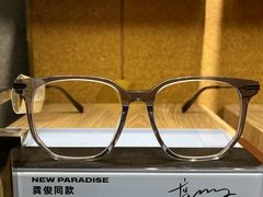 -木九十眼镜(嘉里中心店)