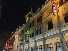 -赤坎·广东华侨国际旅游度假区