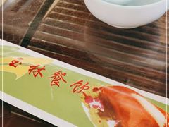 -玉林烤鸭店(垡头店)