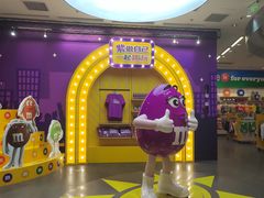 -m豆巧克力世界(上海世茂广场店)