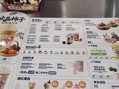 -DQ·蛋糕·冰淇淋(通州万达店)
