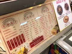 菜单-清真·二嫂子煎饼果子(鼓楼旗舰形象店)