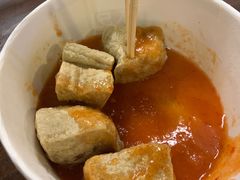 咸亨臭豆腐-香园茶社·金陵小灶(老门东店)