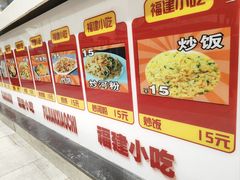 -永辉超市(鲁谷店)