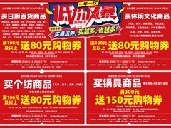 -大润发(花都店)