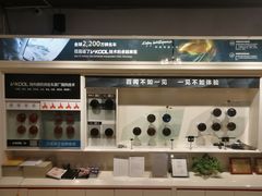 -跃通XPEL超级旗舰店(浦东店)