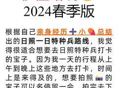 -巧克力渔家.小船海鲜家常菜(万平口店)