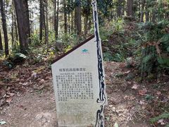 -冶父山国家森林公园